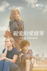 Dear Edward - Posters