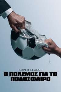 Super League: The War For Football - Posters