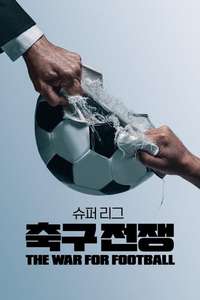 Super League: The War For Football - Posters