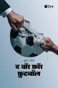 Super League: The War For Football - Posters