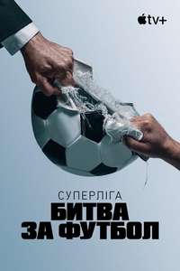 Super League: The War For Football - Posters