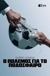 Super League: The War For Football - Posters