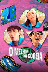 Korea No.1 - Posters