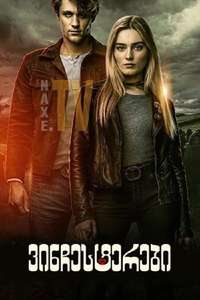 The Winchesters - Posters