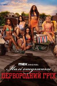 Pretty Little Liars: Original Sin - Posters