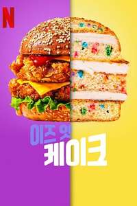 Is It Cake? - Posters