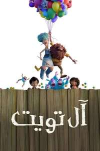 The Twits - Posters