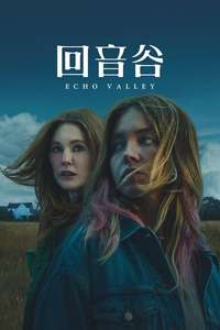 Echo Valley - Posters