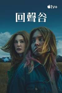 Echo Valley - Posters