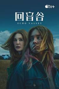 Echo Valley - Posters