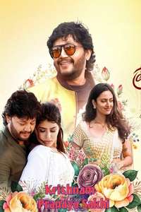 Krishnam Pranaya Sakhi - Posters