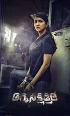 Daksha: The Deadly Conspiracy