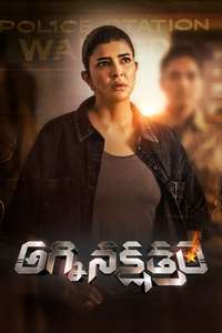 Daksha: The Deadly Conspiracy - Posters