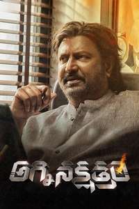 Daksha: The Deadly Conspiracy - Posters