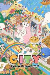 CITY THE ANIMATION Season 1