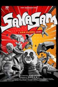 Sahasam - Posters