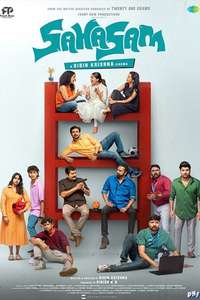 Sahasam - Posters