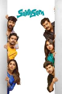 Sahasam - Posters