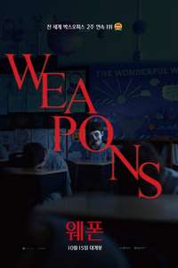Weapons - Posters