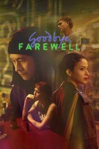 Goodbye  Farewell - Posters