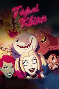 Harley Quinn - Posters