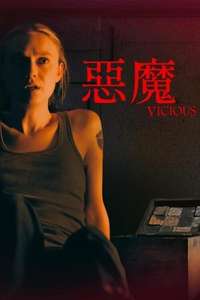 Vicious - Posters