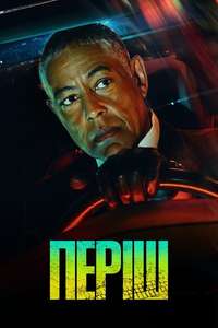 Parish - Posters