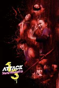 Attack 13 - Posters