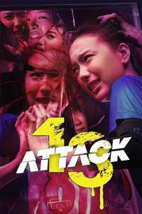 Attack 13 - Posters