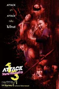 Attack 13 - Posters
