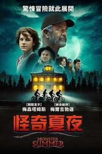 Monster Summer - Posters