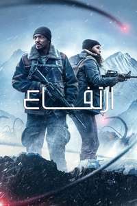 Elevation - Posters