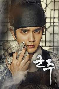 The Emperor: Owner of the Mask - Posters