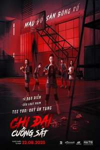 Attack 13 - Posters