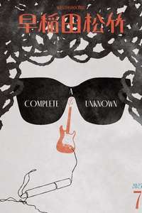 A Complete Unknown - Posters