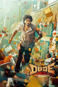 Dude - Posters