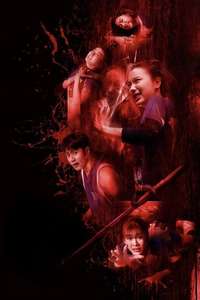 Attack 13 - Posters