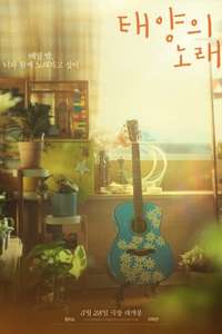 Midnight Sun - Posters