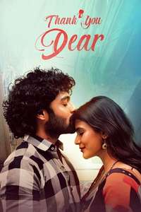Thank You Dear - Posters