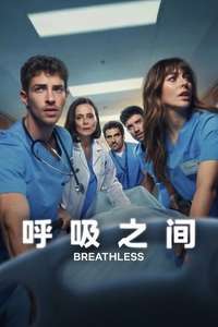 Breathless - Posters