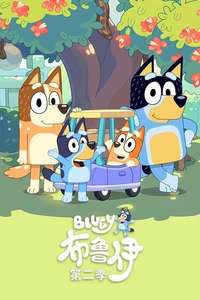 Bluey - Posters
