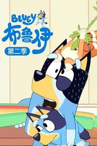 Bluey - Posters