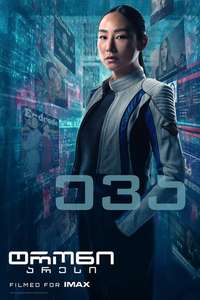 TRON: Ares - Posters