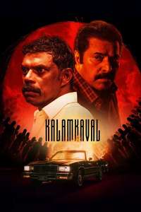 Kalamkaval - Posters
