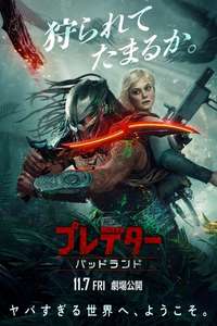 Predator: Badlands - Posters