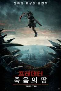 Predator: Badlands - Posters
