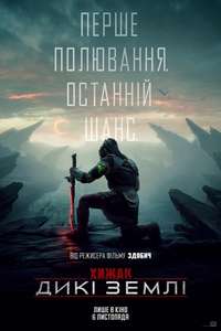 Predator: Badlands - Posters