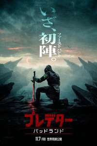 Predator: Badlands - Posters