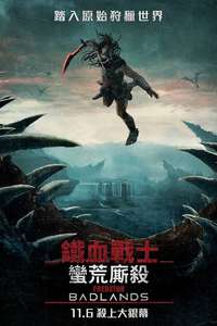 Predator: Badlands - Posters