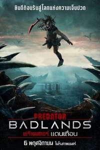 Predator: Badlands - Posters